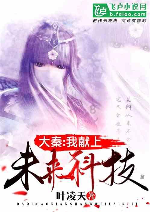 17岁少女被康熙纳入宫,疯狂宠幸,抚育天子,在宫中住了70年