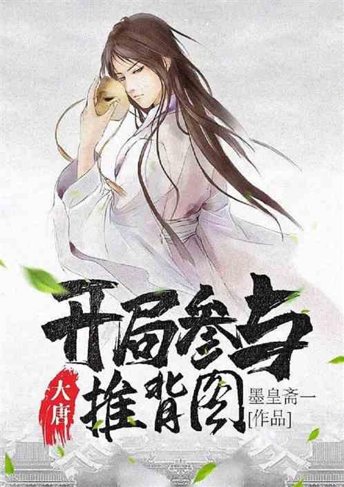 植物大战僵尸20