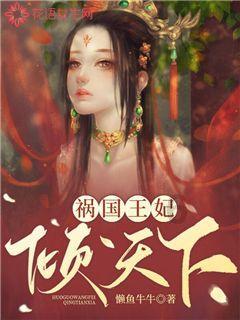 1981年，湖北一盲人在深山“称帝”，养55个妃嫔，最小只有10几岁