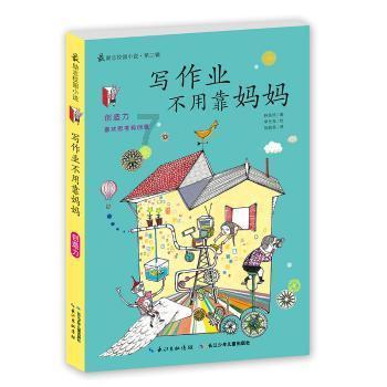 天鹅森林逃脱